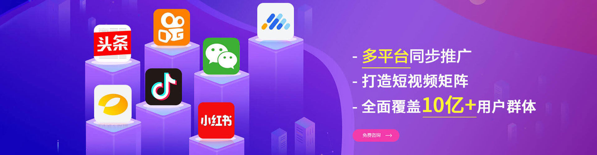 黄龙信息流优化师