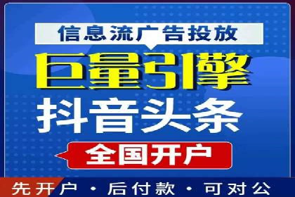 成功案例：百度推广返点的实际效果